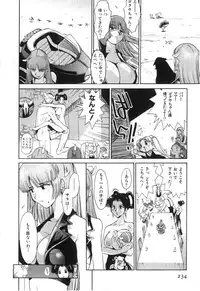 [Kamitsuki Manmaru] GO GO HEAVEN!! Vol.2