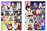 [Rurukichi] Tenbatsu Chara-o ~Onna o Kuimono ni Shita Tsumi de Kurogal Bitch-ka~ 5