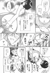 [Yomogi Shigure] AF ANAL FUCK