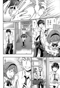 COMIC Hana-Man 2015-12