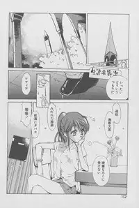 [Kotoyoshi Yumisuke] Gontan ga Kuru yo