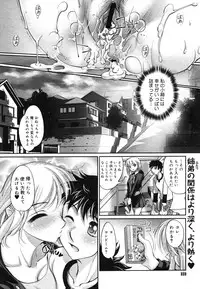 COMIC Megastore H 2006-06