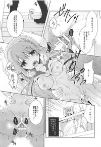 (COMIC1☆11) [Junginboshi (Takashina Asahi)] Hinako-chan wa Hitomishiri o Kokufuku shitai (Hinako Note)