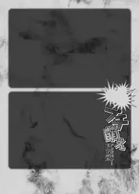 [Anthology] Sakunyuu Bishoujo Anthology Comics Vol.1 [Digital]