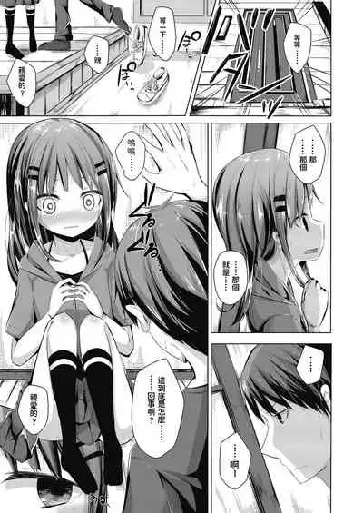 Toshishita no Oyome-san