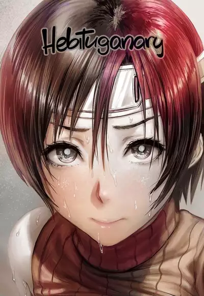 [Hebitunagary (SGK)] Shinobi no Musume wa Ijiritai Zakari 2 | Shlick-Crazy Ninja 2 (Final Fantasy VII) [English] [Colorized] [Decensored] [Digital]