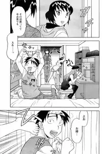 Comic Men's Young 2008-01