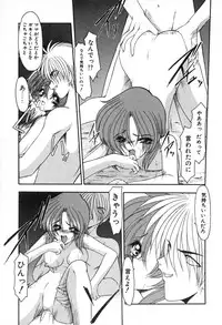 [Kazasuzu] PuriPuri Mermaid 2