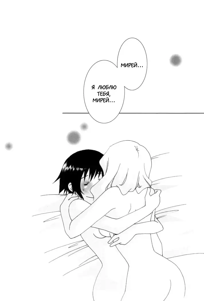 Romanticism