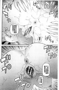 [Kabashima Akira] Shokugyou Ganki [Chinese]