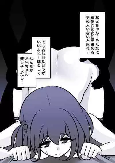 A Parallel World With a 1:39 Male to Female Ratio Is Unexpectedly Normal