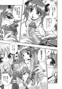 [Kirara Moe] Hakudaku Harem (Nebula Harem)