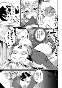 COMIC Kairakuten 2017-10 [Digital]