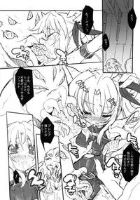 (C79) [GALAXIST (BLADE)] Tsuchi no Kago (Mahou Shoujo Lyrical Nanoha)