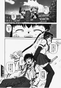 COMIC XO 2008-03 Vol. 22