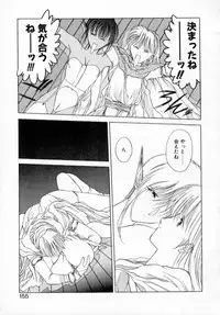 [Togashi] History 1 - Story Of The Forest Fairy 1 (Yenc-Dajir)