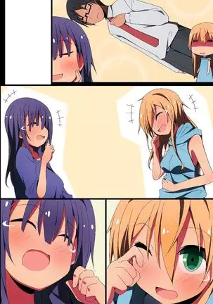 Swapping ~Otagai no Kanojo o Netori Choukyou!?~