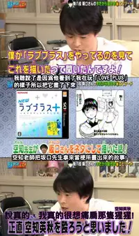 [Asahina Hikage] Yuu-kun no Onegai (COMIC Megastore Alpha 2015-05) [Chinese] [我尻故我在個人漢化]