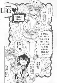 [Kashimada Shiki] Yuni-Hapi