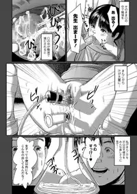 COMIC Mate Legend Vol. 15 2017-06 [Digital]