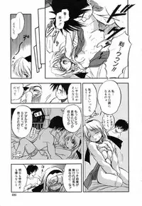 [Tomozawa Shou] Mitsuiro Youmuin