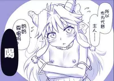 [Hase Yuu] Akuma Musume Kankin Nisshi Series[Chinese]