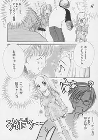 [Saiya] Binetsu Hime - The Slight Fever Princess