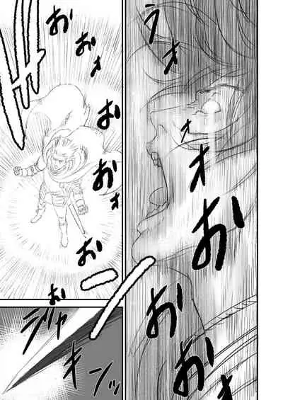 Netorare Yuusha no Yukusue