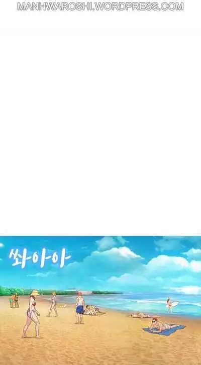 [Tharchog, Gyeonja] What do you Take me For? Ch.157/? [English] [Hentai Universe]