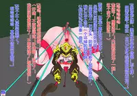 Srike of Kings--heroine tortured