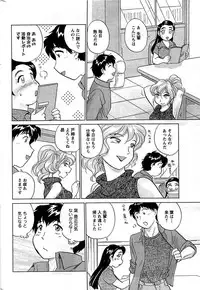 COMIC Men's Young 2009-07 (Corrected)