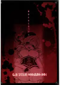 (COMIC1☆5) [UK-WORKS (Ukita Tougo)] Kyouko-chan to Ichaicha Suru Hon. (Puella Magi Madoka Magica)