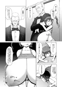 [InuTeikoku (Mura)] Nyuuma [Digital]