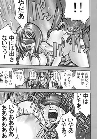 [Poo & Momodenbu (Various)] Minamokoisu