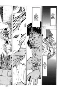 [Uziga Waita] Shin Gendai Ryoukiden | Modern Stories of the Bizarre [English] [GuroTaku]