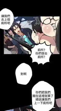 PC Goddes Room 女神网咖 1-20Chinese