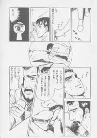 兄貴にド・キ・ド・キ