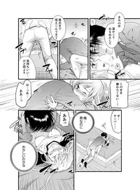 [Toshi] Onna ni Natta Ore no Karada de Hatsu Ecchi... Shichatta!? 3