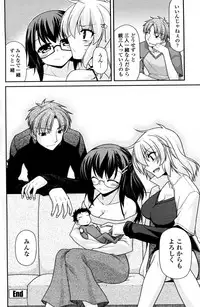 [Miyashiro Sousuke] Shukujo Doumei Triangle (Complete)