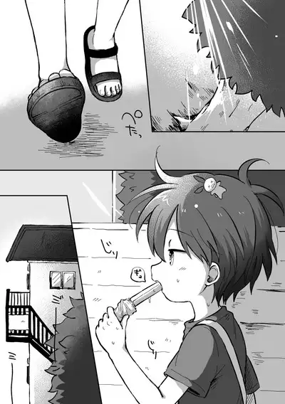 [Woizuka] Ryuu-kun to Kokoro-kun Series 3 -Natsuyasumi no Himegoto Hen- [Digital]