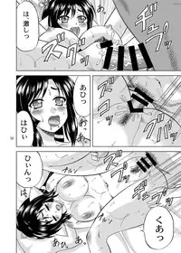 [YASRIN-DO (Yasu Rintarou)] Kuon no Koon (Utawarerumono Itsuwari no Kamen) [Digital]