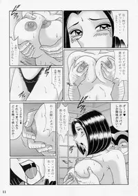 (C81) [Intendou (Yajuu)] Saotome-gumi Soushuuhen 2 (Kochikame)