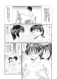 COMIC Megastore H 2009-01