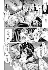 [Anthology] [2005-07-08] COMIC MEGAPLUS Vol.22 (2005-08)