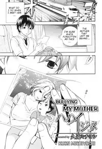 [Anthology] Yokujou Boshi - Desire Mother and Child [English] [Decensored]