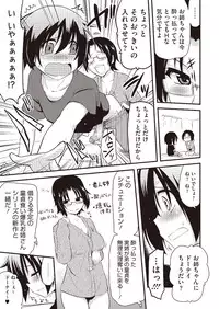 COMIC Megastore Alpha 2013-09 [Digital]