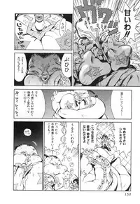 [Kamitsuki Manmaru] GO GO HEAVEN!! Vol.2