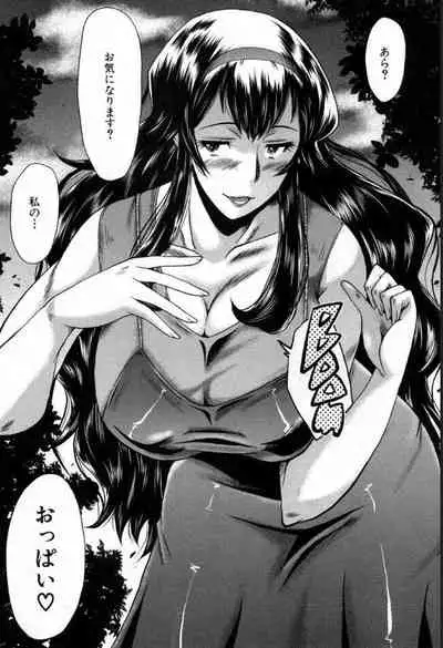 BUSTER COMIC 2016-11