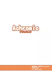 [Achromic (Musouduki)] Loli&Futa Vol. 4 (Granblue Fantasy) [Digital]