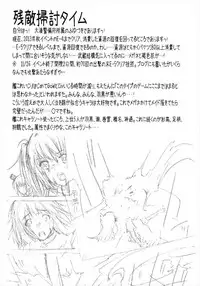 (C85) [Stoic Romance (Ariga Tou)] Haguro wa Shireikan-san ni Betabore desu. (Kantai Collection -KanColle-)